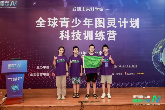 如何制定智能篮球训练计划_0