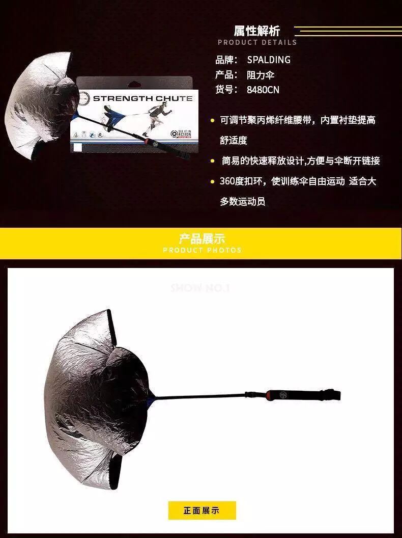 如何制定智能篮球训练计划_1