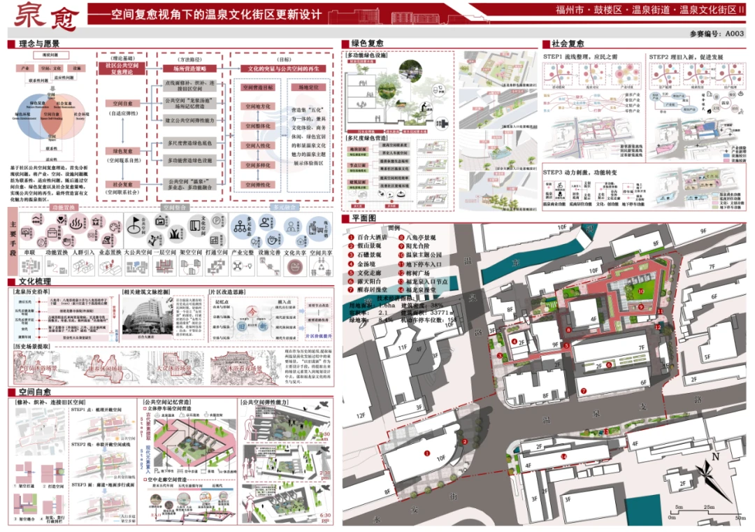 如何借助篮球榜样的力量提升团队协作能力_2