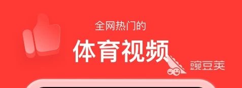 刻苦训练篮球时如何避免受伤的建议_0