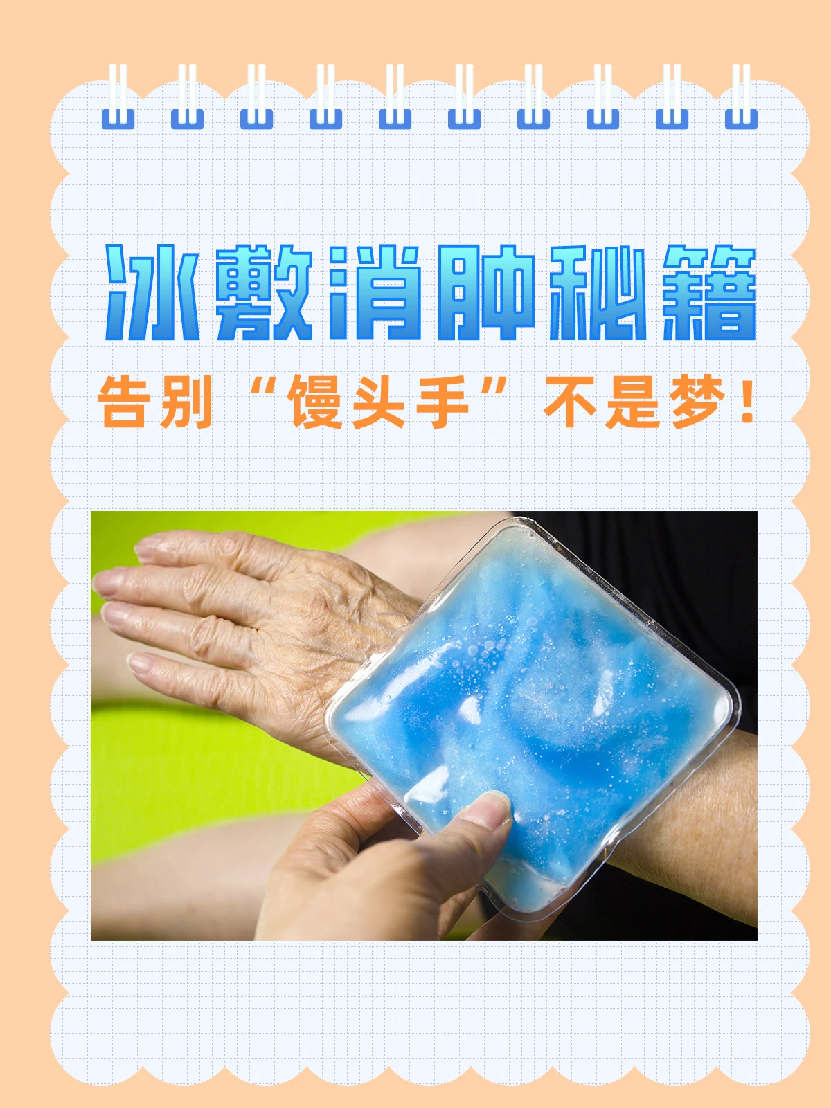 如何通过冥想提升篮球比赛心态_0