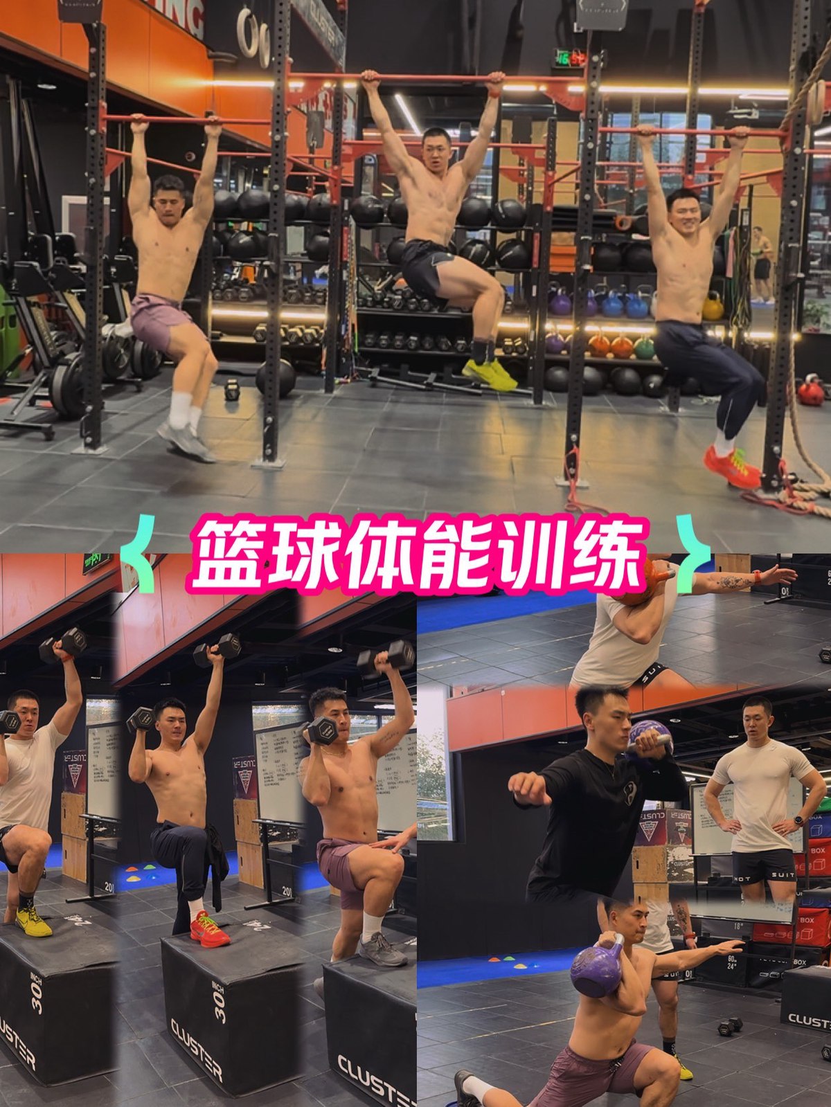 哪里可以找到篮球训练的模范案例_1